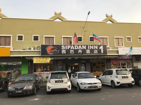 Property building, Facade/entrance, Property logo or sign