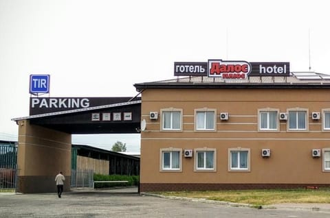 Property building, Off site, Property logo or sign, On site