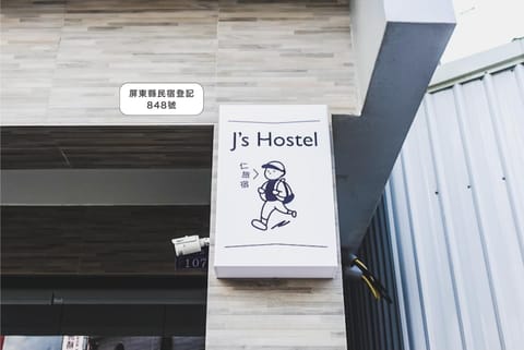 Property logo or sign, Logo/Certificate/Sign