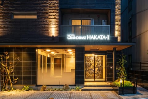 Facade/entrance, Property logo or sign