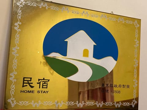 Property logo or sign, Logo/Certificate/Sign