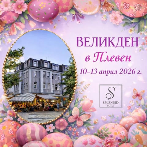 Property building, Spring, View (from property/room), Decorative detail, Landmark view