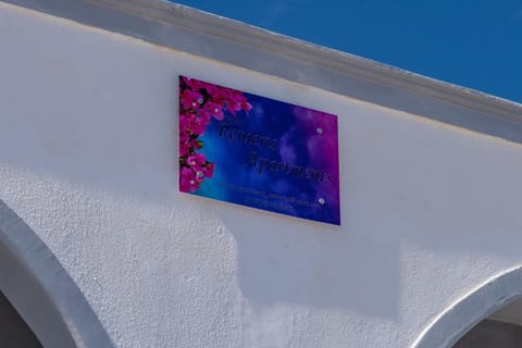 Property logo or sign