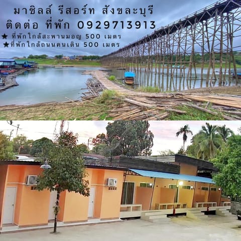 Nearby landmark, Off site, Neighbourhood, Natural landscape, On site, Shopping Area, Location