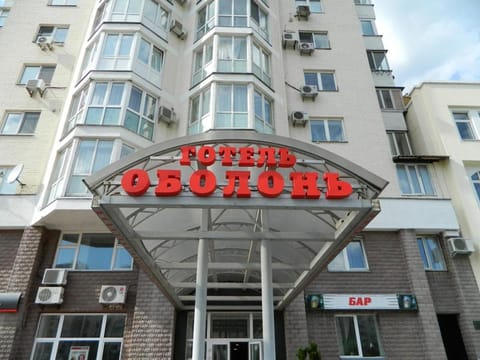 Property building, Facade/entrance, Logo/Certificate/Sign