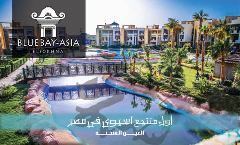 Facade/entrance, Day, Property logo or sign, Pool view, Swimming pool
