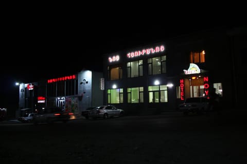 Property building, Restaurant/places to eat, Property logo or sign, Breakfast