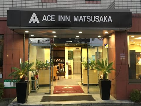 Facade/entrance, Property logo or sign