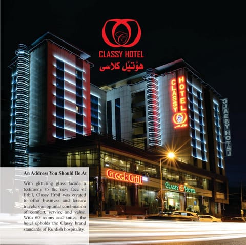 Nearby landmark, Facade/entrance, Night, Property logo or sign