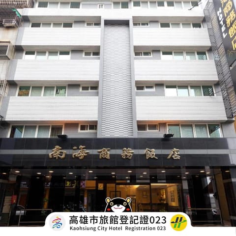 Property building, Logo/Certificate/Sign