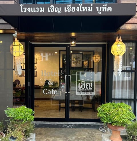 Facade/entrance