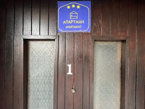 Vožd Apartmani Apartment in Serbia