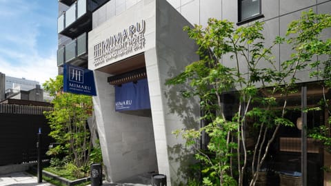 Property building, Facade/entrance