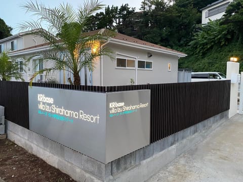 Property logo or sign