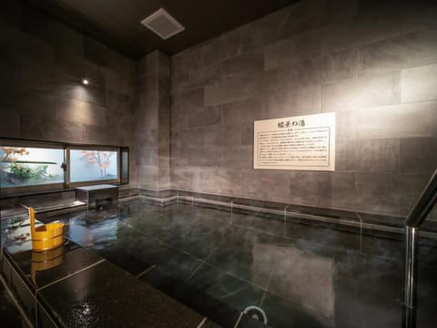 Public Bath