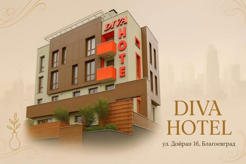 Хотел Дива Hotel in Blagoevgrad