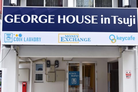 Facade/entrance, Property logo or sign