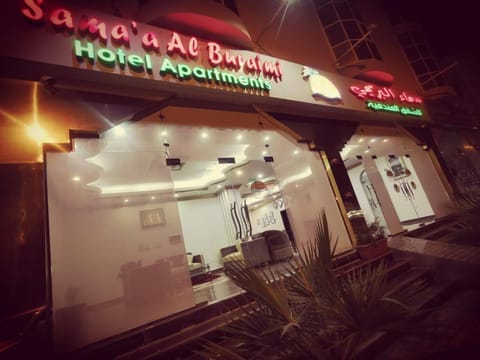 Property building