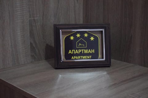 Logo/Certificate/Sign