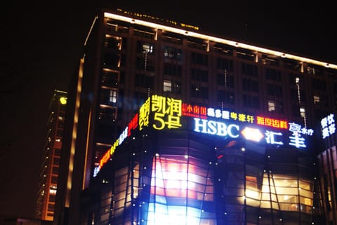 Property building, Night