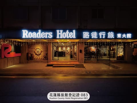 Property building, Property logo or sign