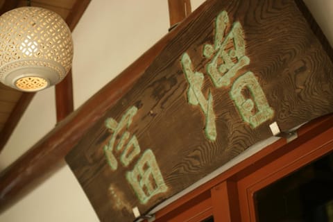 Decorative detail