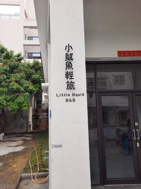 Property logo or sign