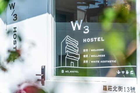 Property logo or sign