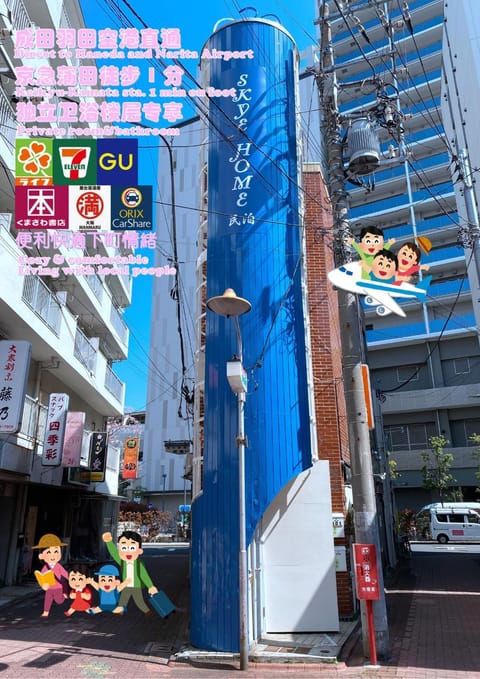 Property building