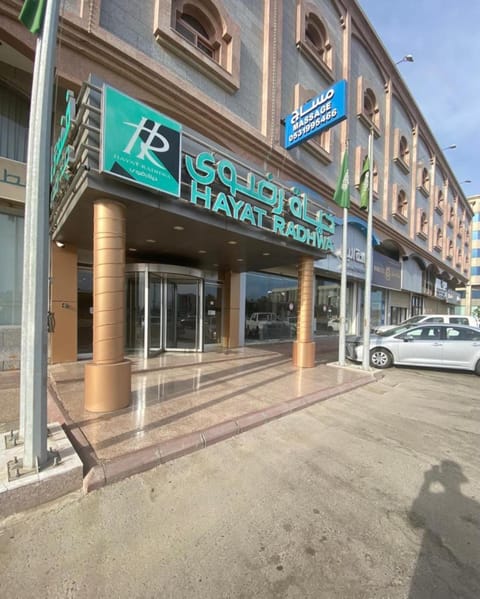 Property building, Restaurant/places to eat, Day, Text overlay, Street view, Breakfast, Location, Parking