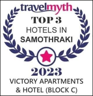 Victory Apartments & Hotel (Block C) Apartment hotel in Evros, Greece
