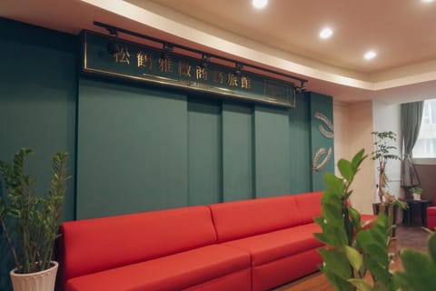 Seating area