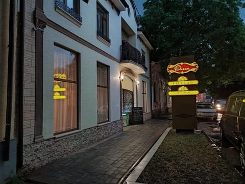 Property building, Facade/entrance, Night, Property logo or sign, Street view