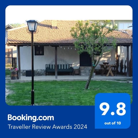 Property building, Certificate/Award, Certificate/Award