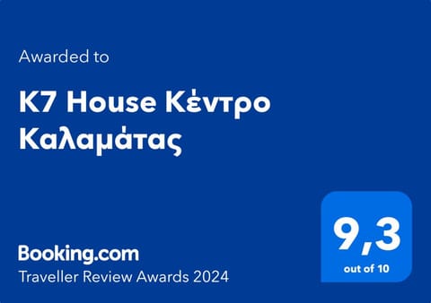 K7 House Κέντρο Καλαμάτας Apartment in Messenia
