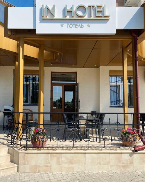 Facade/entrance, Property logo or sign