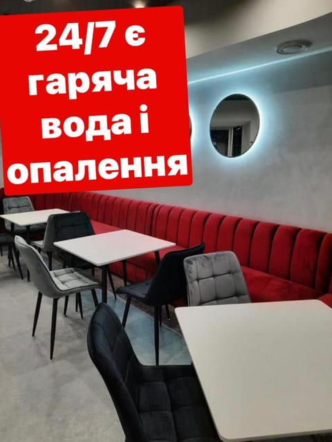 Seating area, Text overlay
