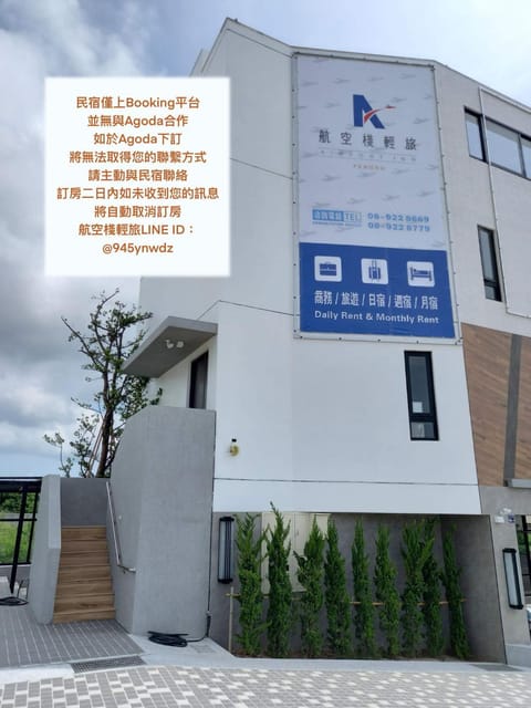 Property logo or sign