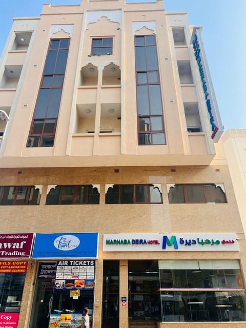 Property building, Street view