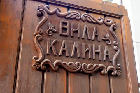 Villa Kalina Apartments Apartment in Bansko