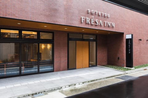 Facade/entrance, Property logo or sign