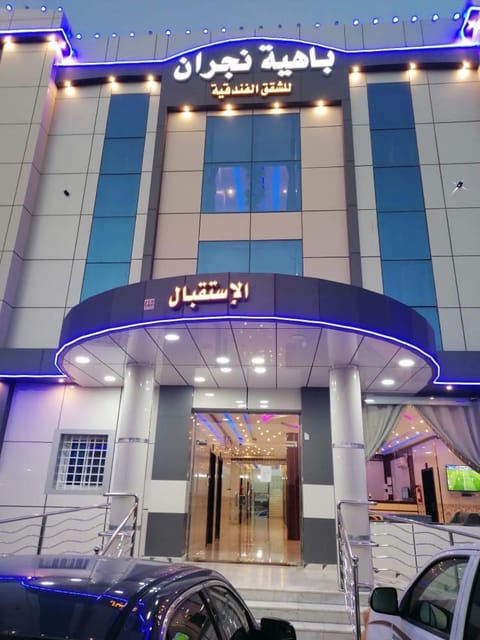 Property building, Location, Parking
