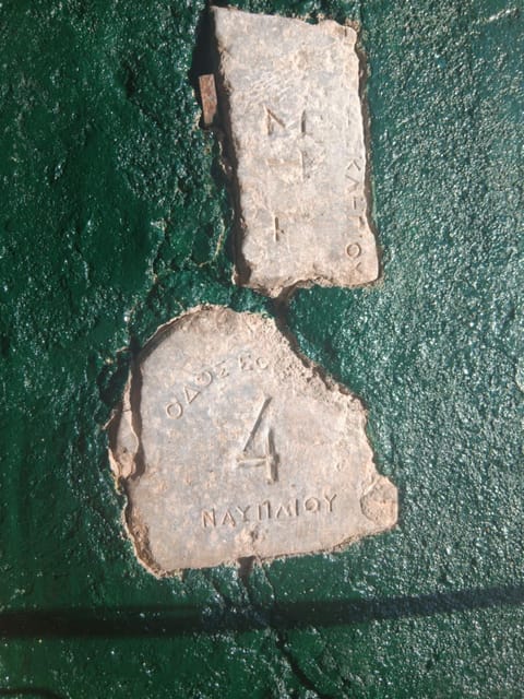 ΆΘΟΣ (ATHOS) House in Argolis, Greece