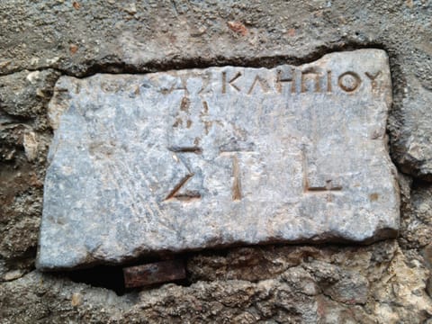 ΆΘΟΣ (ATHOS) House in Argolis, Greece