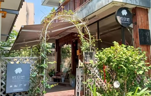 Property building, Garden