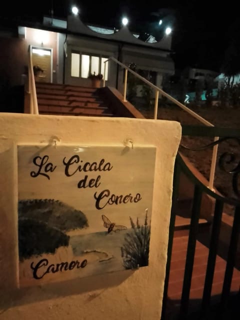 Property logo or sign