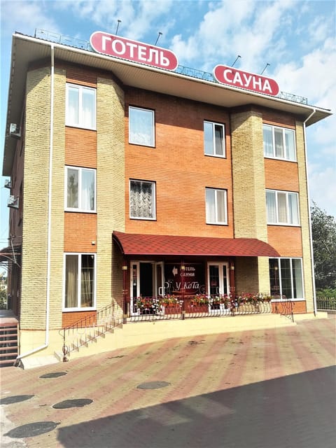 Property building, Facade/entrance, Property logo or sign