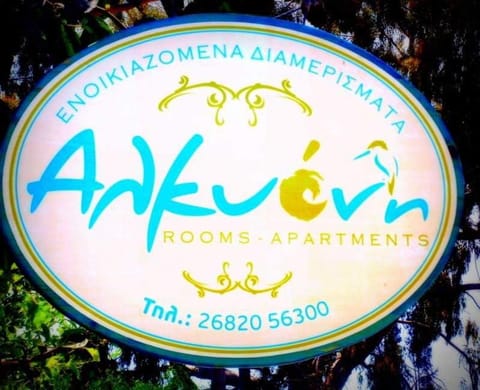 Logo/Certificate/Sign