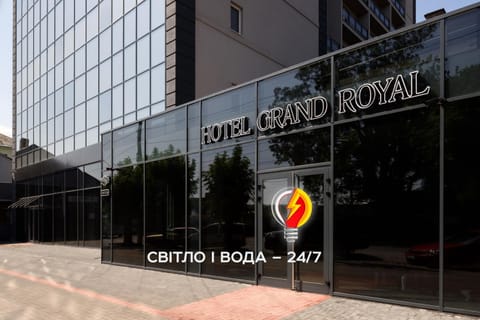 Property building, Property logo or sign