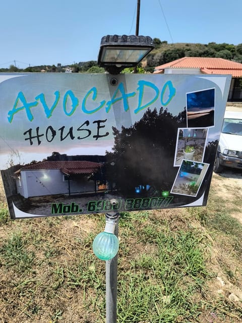 Avocado house House in Messenia